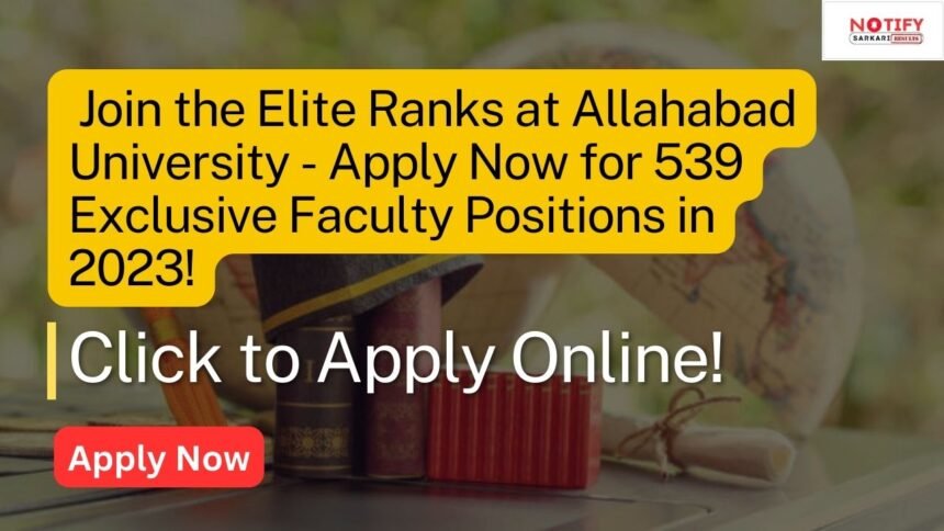 Allahabad University Faculty Recruitment 2023
