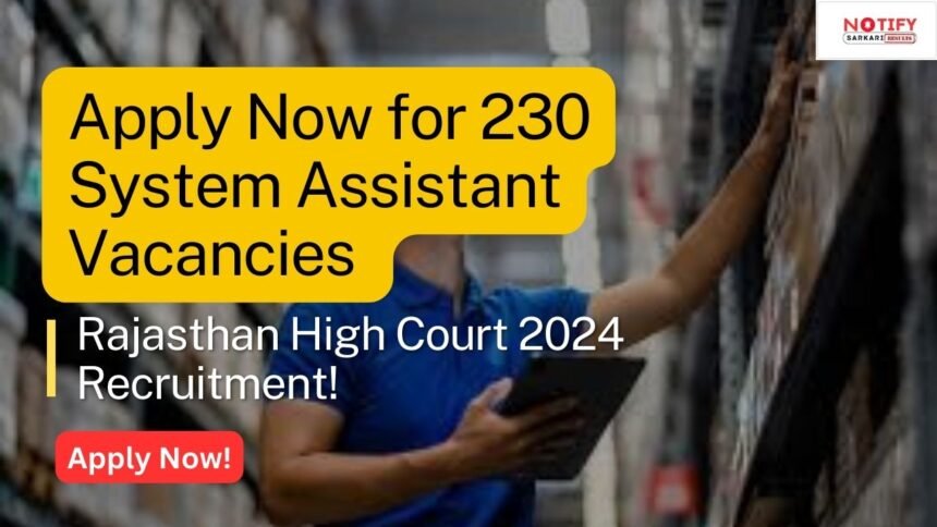 Rajasthan High Court System Assistant Recruitment 2024