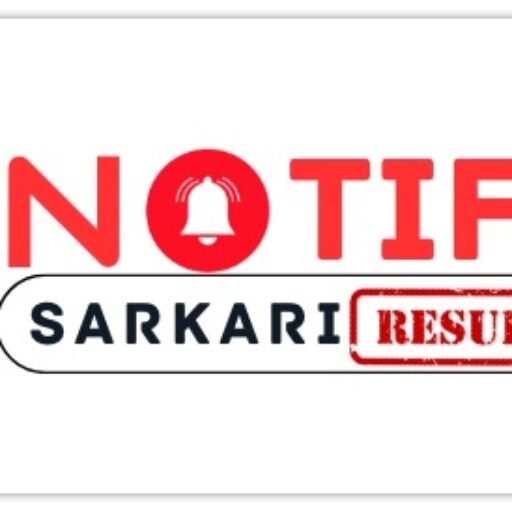 Notify Sarkari Result