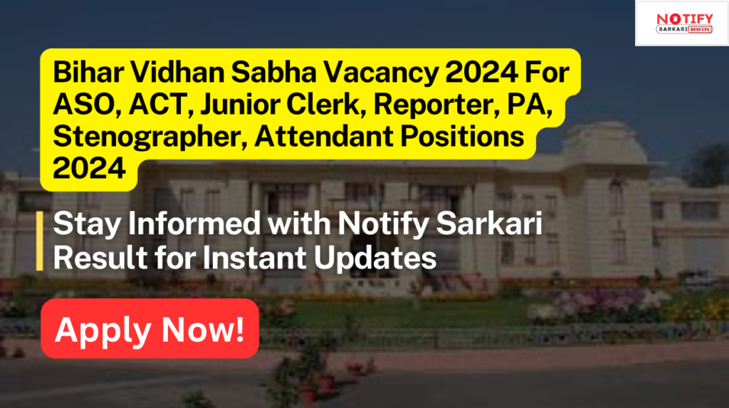 Bihar Vidhan Sabha Vacancy 2024 1