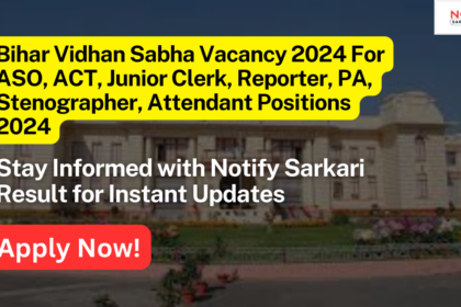 Bihar Vidhan Sabha Vacancy 2024