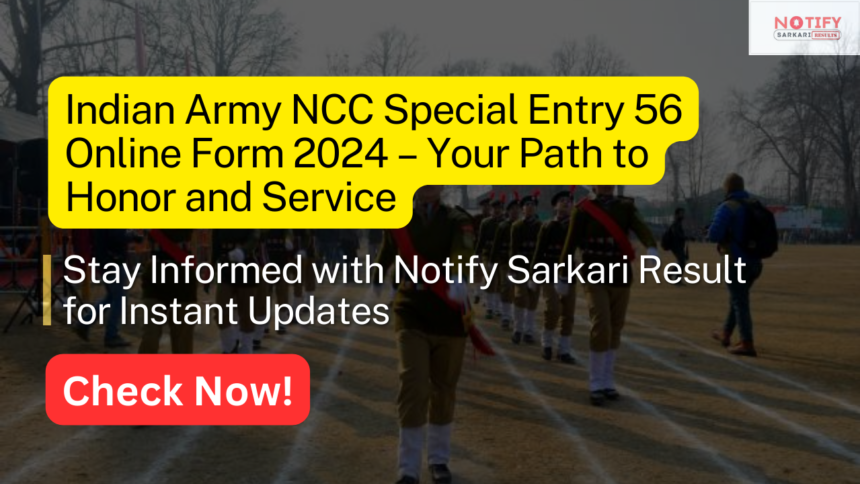 NCC Special Entry