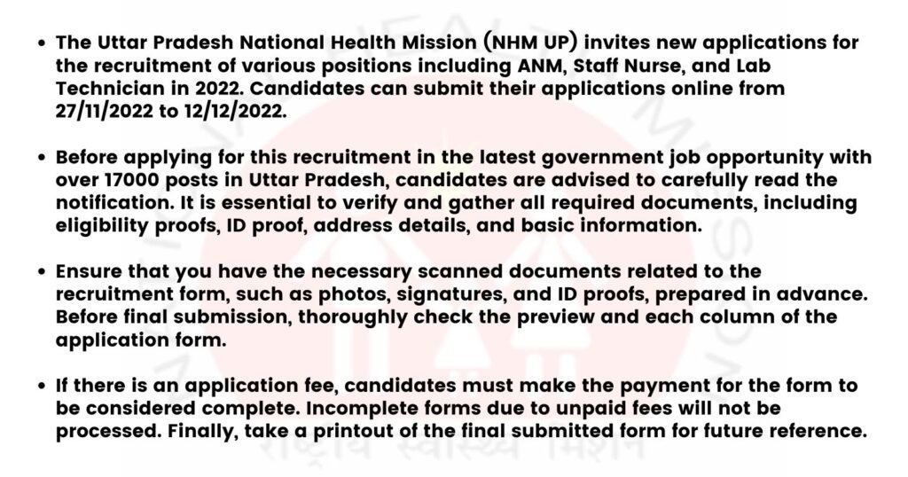 NHM UP Staff Nurse Result