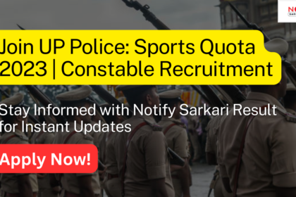 UP Police Sports Quota Recruitment 2023