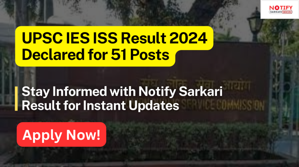 UPSC IES ISS Result 2024