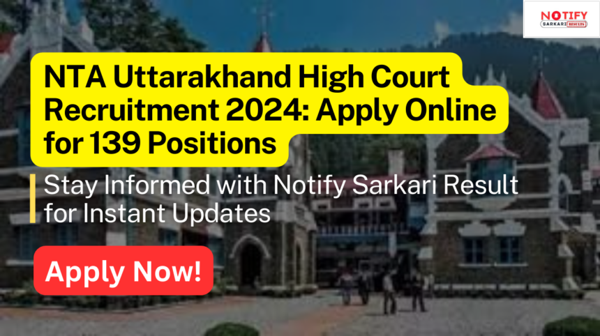 Uttarakhand High Court Recruitment 2024