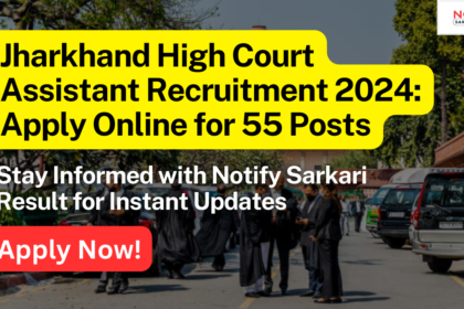 Jharkhand High Court Assistant Recruitment 2024