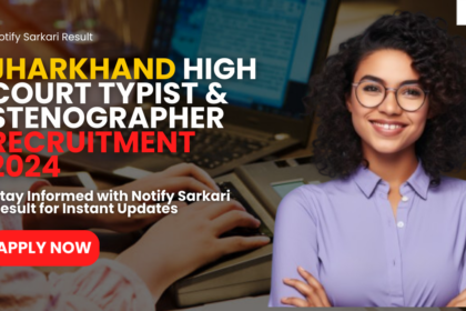 Jharkhand High Court Recruitment 2024