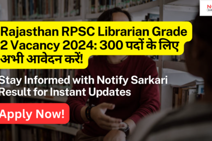 RPSC Librarian Grade 2 Vacancy 2024