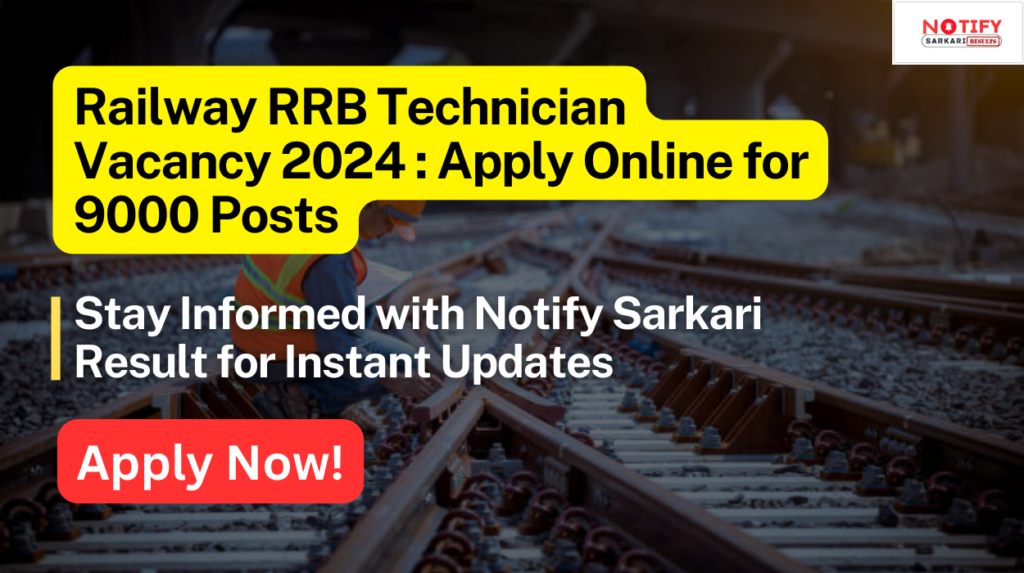 RRB Technician Vacancy 2024