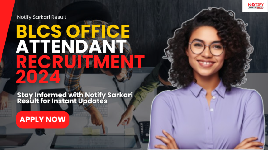 BLCS Office Attendant Recruitment 2024