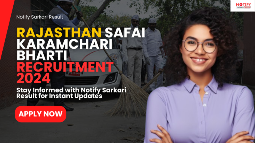 Rajasthan Safai Karamchari Bharti Recruitment 2024