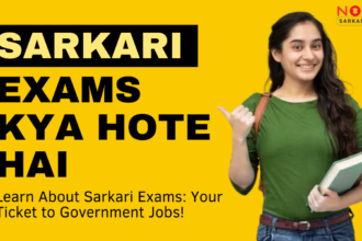 Sarkari Exams Kya Hote Hai