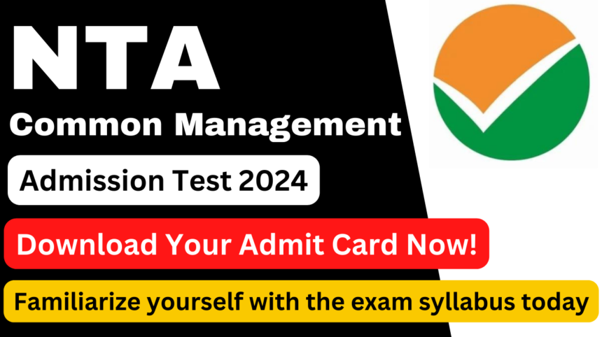 NTA CMAT Exam 2024 Admit Card Out