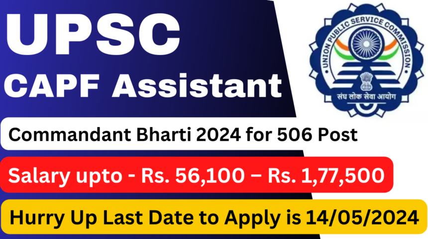 UPSC CAPF Assistant Commandant Bharti 2024
